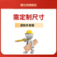 雅仕邦 貨架展示架化妝品展示柜商品陳列柜超市煙酒貨柜家用鋼木置物架 尺寸顏色材質(zhì)可定制 聯(lián)系客服 尺寸定制