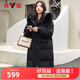 雅鹿羽絨服女裝冬季新款中長(cháng)款過(guò)膝加厚時(shí)尚派克服外套Y 黑色 L/165（140-160斤）