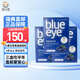 瑞典直郵Blue eye瑞典elexir藍(lán)莓越橘精華片葉黃素青少年成人blueeye 64粒 3盒直郵（半年量）