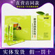 寶萃健S即溶茶S茶1.5克*60袋S保健品固體飲料綠茶羅漢果杭菊專柜 綠色