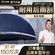 科凈威【后雨刮專(zhuān)車(chē)專(zhuān)用】適用于99%后雨刷耐用無(wú)骨靜音去污無(wú)痕 1對前雨刮器 + 1支后雨刮器 +1瓶雨刮精 訂單備注【年份+品牌+車(chē)系】才能發(fā)貨