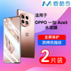 麥酷奇適用OPPO Find X7/一加 Ace3/Ace3 pro 通用 高清水凝膜 全屏防刮高清抗指紋防摔保護(hù)膜 【2片裝】