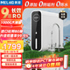 美菱（MeiLing）凈水器1000G大通量自然澎湃家用凈水機長效RO反滲透濾芯廚下直飲機純凈雙出水過濾器 【性價比優(yōu)選】鮮活雙出水1000G