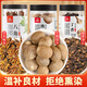 川珍 八角肉豆蔻丁香組合裝220g 藥食同源滋補(bǔ)煲湯泡茶材料 燒燉鹵料香辛調(diào)味料