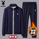 花花公子運(yùn)動(dòng)套裝男士春秋季寬松休閑三件套衛(wèi)衣外套秋冬款跑步戶外運(yùn)動(dòng)服 【加絨加厚款】【2件套】藏青色 2XL【建議140斤以下】