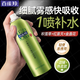 百雀羚（PECHOIN）噴霧 水嫩精純保濕補(bǔ)水噴霧 補(bǔ)水保濕緩解干燥定妝水爽膚水護(hù)膚品 水嫩精純平衡保濕噴霧70ml