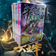 [完整版]斗破蒼穹之大主宰全集5冊小說全套正品完結(jié)天蠶土豆著