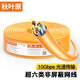 秋葉原（CHOSEAL）原裝超六類(lèi)非屏蔽網(wǎng)線 CAT6A類(lèi)萬(wàn)兆高速 純銅線芯 工程家裝網(wǎng)絡(luò)箱線 橙色100米 QS2668CT100S