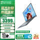 戴爾靈越16PLus 16英寸金屬3K視網(wǎng)膜屏高性能學生辦公設計剪輯CAD游戲輕薄筆記本電腦 標壓i5 16G 1TB 3K屏 指紋 定制