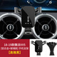 科美雅長(zhǎng)城魏派WEY拿鐵VV5 VV6 VV7摩卡瑪奇朵P8專用汽車載手機(jī)支架用品 【高雅黑】18-19款魏派VV5