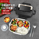 美廚（maxcook）304不銹鋼飯盒1.6L 上班族分格餐盒碗小學(xué)生注水保溫飯盒便當盒 杏色五格【配筷勺+湯碗】MCFT525