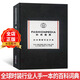 時(shí)尚圖典 Fashionpedia 中英文對(duì)照版  時(shí)裝設(shè)計(jì)視覺(jué)圖解詞典 服裝 箱包 飾品 產(chǎn)品設(shè)計(jì)