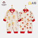 班杰威爾嬰兒衣服純棉寶寶連體衣無骨哈衣爬服睡衣(元寶蛇+哄財神)73cm