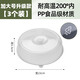 千年戀木食品級保溫蓋微波爐加熱器皿耐高溫碗蓋防油濺碗盤罩保鮮專用蓋子 加大號3件裝(PP食品級/耐高溫)