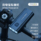 大行（DAHON）前燈夜騎充電強光手電筒單車燈夜間騎行裝備充電寶式三珠前燈DH-1