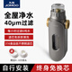 九牧（JOMOO）前置過濾器自動反沖洗清洗入戶自來水全屋進水管家用凈水器大流量 【帶壓力指示】6噸/h前置過濾器