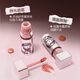 原色波塔【重磅新品】Hello Kitty合作系列波浪唇釉云感微光唇霜不易粘杯 K06舊春彌煙