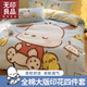 無(wú)印良品三麗鷗系列全棉四件套純棉100%卡通床單被套床笠家用宿舍床上用品 甜品帕恰狗【全棉舒適 可裸睡】 1.8m床單款四件套-被套200*230cm