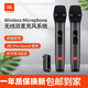JBL進(jìn)口Wirelessmicrophone一拖二無(wú)線(xiàn)麥克風(fēng)KTV舞臺話(huà)筒 接收器 +2個(gè)話(huà)筒