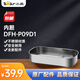 小熊（Bear） 電熱飯盒配件 保溫飯盒內(nèi)膽蓋子外蓋隔板原廠適用 DFH-P09D1 內(nèi)膽