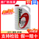 本田(HONDA)原廠 防凍液 發(fā)動機冷卻液-35℃專車專用 4L -35℃ 藍色 廣本原廠防凍液