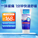 Doctor Ocean海之養(yǎng)運(yùn)動肌肉舒緩膏150ML 肌肉損傷韌帶拉傷舒緩放松