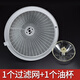 山頭林村適合方太吸油煙機(jī)過(guò)濾網(wǎng)油網(wǎng)外網(wǎng)CXW-175-SY09G SY05S SY10 SY06 過(guò)濾網(wǎng)1個(gè)+油杯油杯1個(gè)