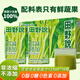 田野說(shuō)芹菜汁羽衣甘藍果蔬汁125ml*16瓶西芹汁0添加鮮榨果蔬汁飲料整箱