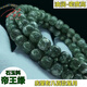 繁奢原生態(tài)陰皮海南星月菩提子108顆天然精品幽靈綠佛珠正月原籽手串 星月綠幽靈綠6x7mm/108顆