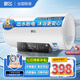 新飛電熱水器洗澡家用速熱恒溫省電節能衛生間出租房小戶(hù)型租房圓桶儲水式數顯安全多重防電熱水器 40L 三重防電/免費上門(mén)安裝 全國聯(lián)保/智能觸屏/支持遙控器