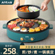 Aoran電烤爐家用涮烤一體兩用鍋火鍋烤肉鍋電烤盤(pán)多用途鍋烤涮火鍋鴛鴦鍋燒烤火鍋二合一鍋 大號鴛鴦鍋【3-12人】（火鍋可分離） 2層