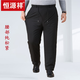 恒源祥羽絨褲男胖子加肥加大外穿中老年保暖棉褲200斤大碼爸爸白鴨絨褲 黑色【腰部全松緊】 7XL 建議215-245斤