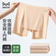 貓人（MiiOW）安全褲打底褲遮擋三角區(qū)防尷尬無痕女士內(nèi)褲7A抑菌內(nèi)襠 2條裝