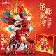 JAKI蛇年限定款國潮神獸生肖機(jī)甲積木節(jié)日吉祥物拼裝玩具擺件七夕禮物 赤焰機(jī)甲龍【新春限定款】