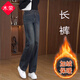 木榮闊腿牛仔褲女春夏季2025新款高腰寬松顯瘦垂感九分褲窄版直筒褲子 水泥灰長(cháng)褲加絨 28 (建議105-115斤)