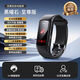 華為HUAWEI通用智能手環(huán)測(cè)尿酸血脂血糖運(yùn)動(dòng)血壓高精準(zhǔn)血氧心電表 新款健康監(jiān)測(cè)管理-精準(zhǔn)度升 黑色[尿酸血脂血糖動(dòng)態(tài)心電圖+