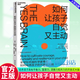 正版包郵 如何讓孩子自覺(jué)又主動(dòng)+如何讓孩子自覺(jué)又主動(dòng)實(shí)戰指南 丹尼爾·西格爾家教 每天30分鐘看學(xué)練 9787572203787 如何讓孩子自覺(jué)又主動(dòng)