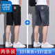 真維斯（Jeanswest）夏季薄款男裝五分褲牛仔短褲2025男士新款外穿休閑彈力中褲子男款 331黑色+331藍灰 36