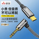 Riksoin雷克森彎頭音頻線(xiàn)Type-C轉3.5mm轉蘋(píng)果公對公車(chē)載AUX音頻線(xiàn)手機耳機音響箱轉接線(xiàn) Type-c轉3.5mm【進(jìn)口芯片-DAC解碼款】 1.2m