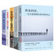 勵(lì)志書(shū)全套5冊(cè)所有失去的都會(huì)以另一種方式歸來(lái)+你不努力誰(shuí)也給不了你想要的生活+你的善良必須有點(diǎn)鋒芒