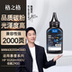 格之格2612a墨粉 適用hp 1020碳粉 q2612a硒鼓惠普m1005 1010 3050 1012佳能lbp2900打印機墨粉 亮黑1支裝