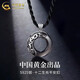 中國黃金（CHINA GOLD）925銀黑曜石平安扣項鏈本命年十二生肖吊墜父親節(jié)生日禮物送爸爸 龍【配黑繩】