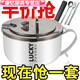 美克杰不銹鋼泡面碗家用大號飯碗學(xué)生宿舍帶蓋單人碗筷方便面餐具套 【特小號400毫升】 1件套 304【有餐具+瀝水蓋】