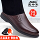 老爺車（WECKER）高檔商務(wù)休閑皮鞋男中老年爸爸鞋真皮透氣軟面皮軟底防滑男式皮鞋 B6103棕色 41