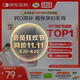 鈣爾奇孕婦鈣片 備孕成人孕早中晚哺乳期補(bǔ)鈣 維生素D3+檸檬酸鈣片60片
