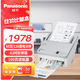 Panasonic松下 KV-SL1066 A4彩色高速雙面掃描儀 文件發(fā)票自動進紙批量掃描機PDF 支持銀河麒麟系統(tǒng)