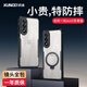 訊迪（Xundd）【360°旋轉(zhuǎn)磁吸支架】 適用一加ace5至尊版手機(jī)殼1+防摔oppo保護(hù)殼oneplus鏡頭全包超薄支架殼 