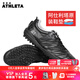 阿仕利塔（ATHLETA）天朗足球TLSS阿仕利塔聯(lián)名3.0+全袋鼠皮TF碎釘人草成人足球鞋男 純黑色CED11008NFBLK 43 (275mm)