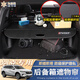 飾逸路 遮物簾后備箱隔板改裝尾箱伸縮置物隔物板汽車(chē)裝飾配件 21-26款別克昂科威PLUS專(zhuān)用 加粗加厚擱物擋板