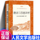 【足足300首】全集有注解有解析 唐詩三百首詳析 人民文學(xué)出版社 唐詩三百首詳析